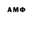 Амфетамин 97% ZakrytnaLiveBlog
