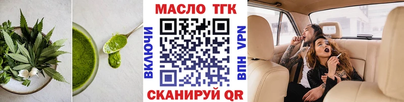 Печенье с ТГК марихуана  darknet телеграм  Гулькевичи  купить закладку 