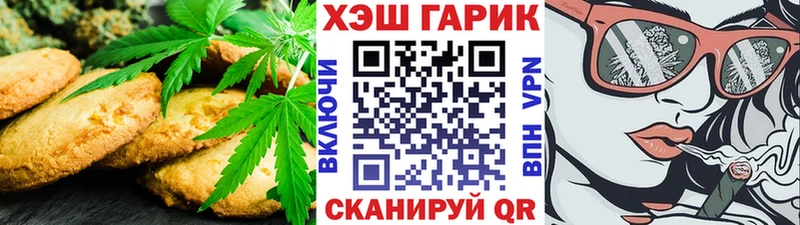 Canna-Cookies марихуана Гулькевичи