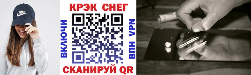 Кокаин 99%  магазин    гидра ссылка  Гулькевичи 