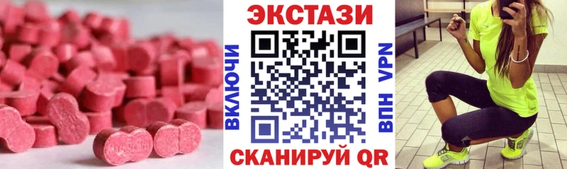 ЭКСТАЗИ 99%  Гулькевичи 