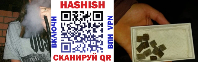 Гашиш Изолятор  Гулькевичи 