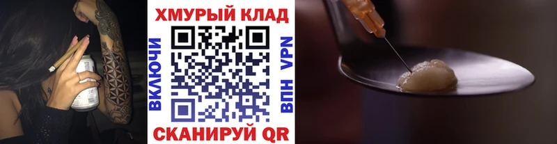 Героин Heroin  Гулькевичи 