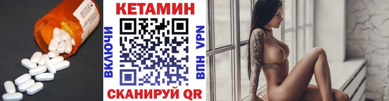 КЕТАМИН ketamine  Гулькевичи 