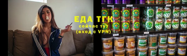 альфа пвп VHQ Нягань