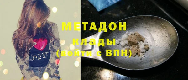 мефедрон мука Арсеньев