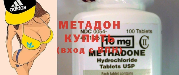 альфа пвп VHQ Нягань