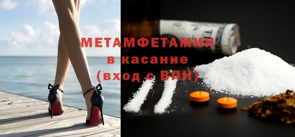 мефедрон мука Арсеньев