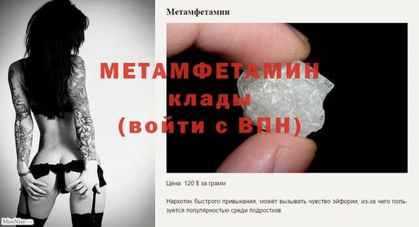 кокс Нязепетровск