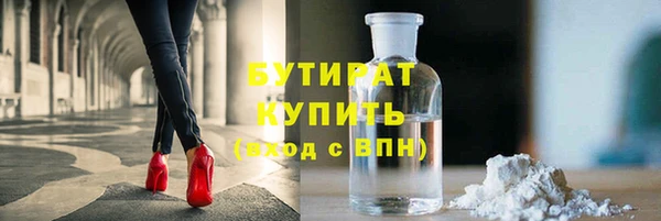 марки nbome Няндома