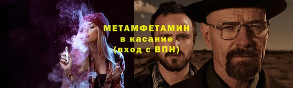 гашик Армянск