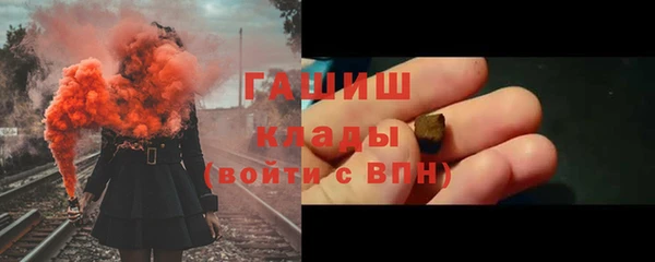 гашик Армянск