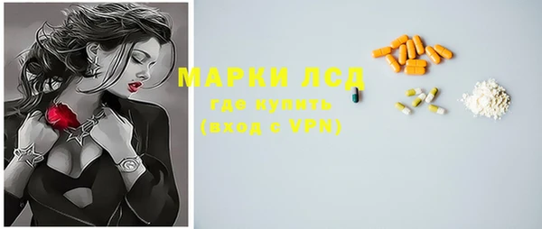 мефедрон мука Арсеньев