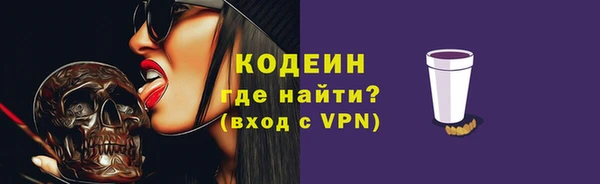 гашик Армянск