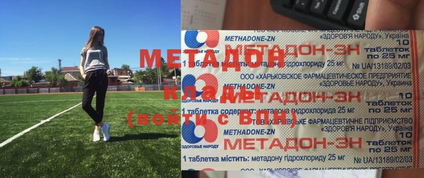 гашик Армянск