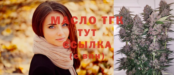 мефедрон мука Арсеньев