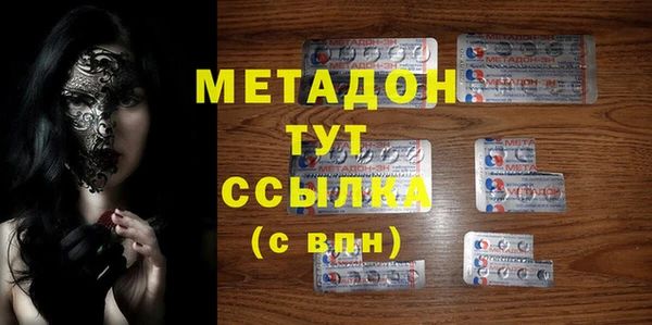 альфа пвп VHQ Нягань