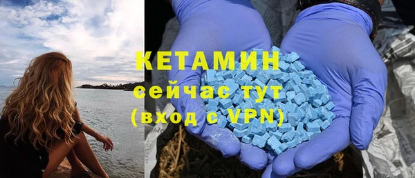 мефедрон мука Арсеньев