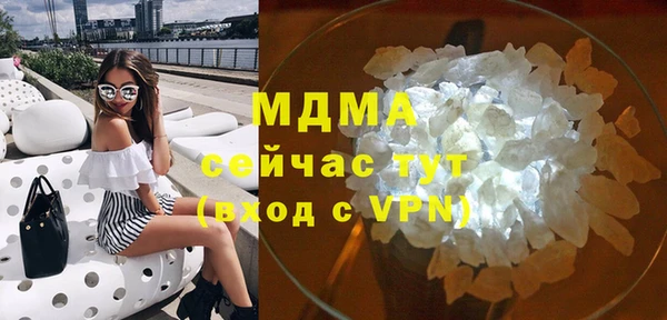 гашик Армянск