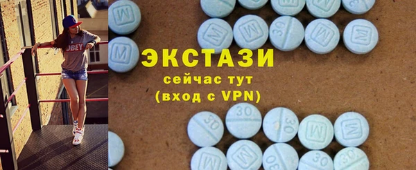 мефедрон мука Арсеньев