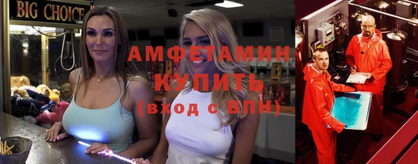 мефедрон мука Арсеньев