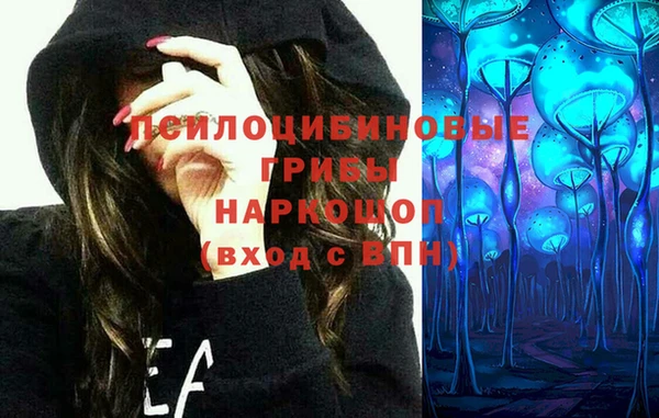 альфа пвп VHQ Нягань