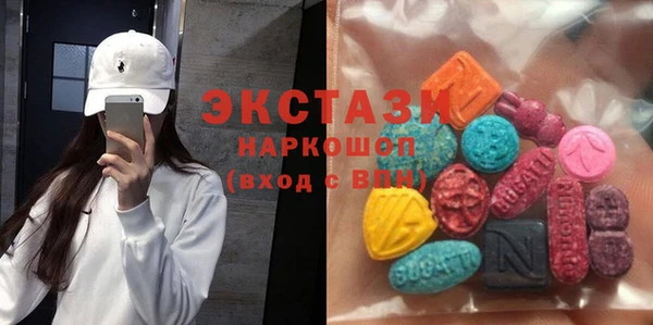 гашик Армянск