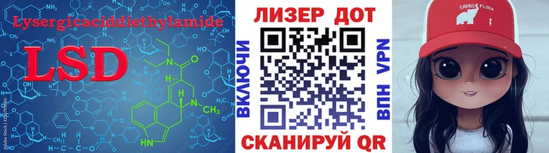 Лсд 25 экстази ecstasy  сколько стоит  мориарти как зайти  Гулькевичи 
