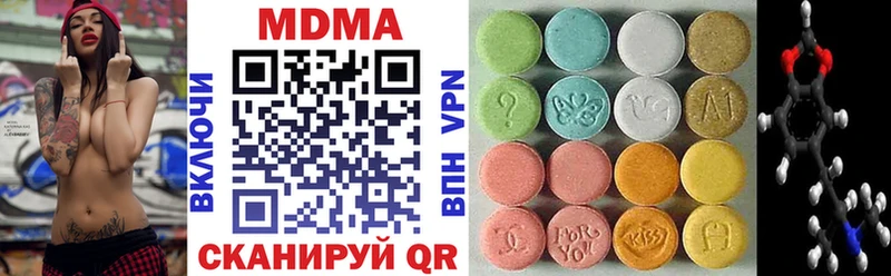 МДМА молли  Гулькевичи 