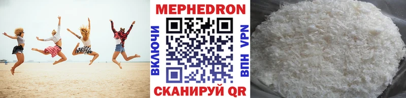 МЕФ 4 MMC  купить наркотик  Гулькевичи 