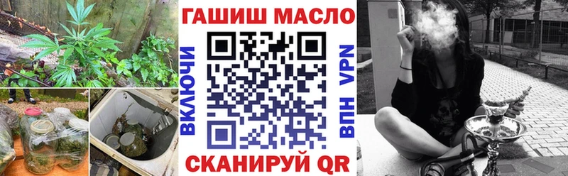 omg онион Гулькевичи Дистиллят ТГК вейп где продают
